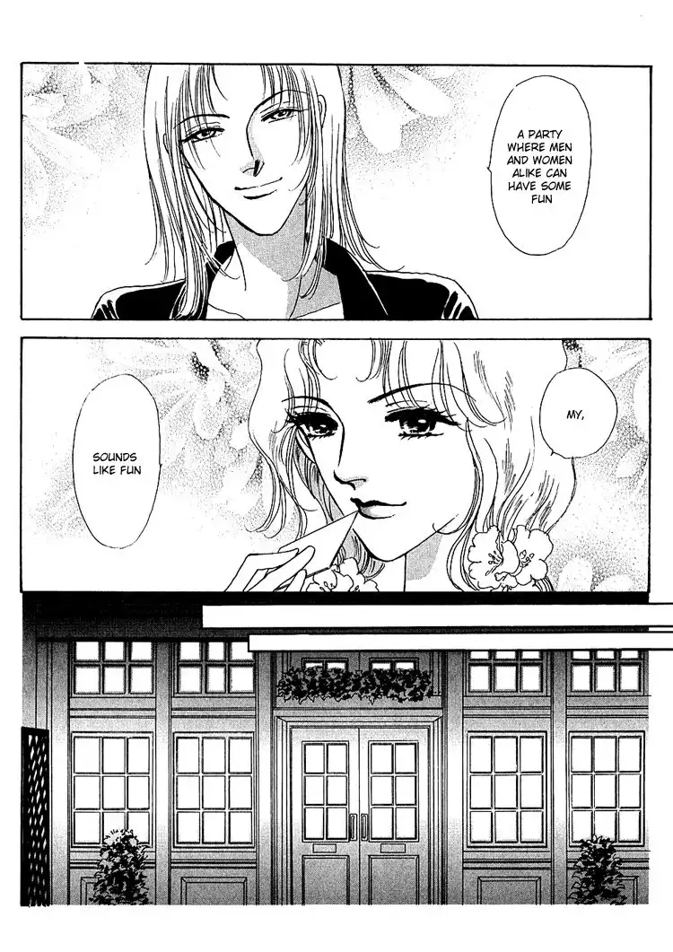 Silver (FUJITA Kazuko) Chapter 49