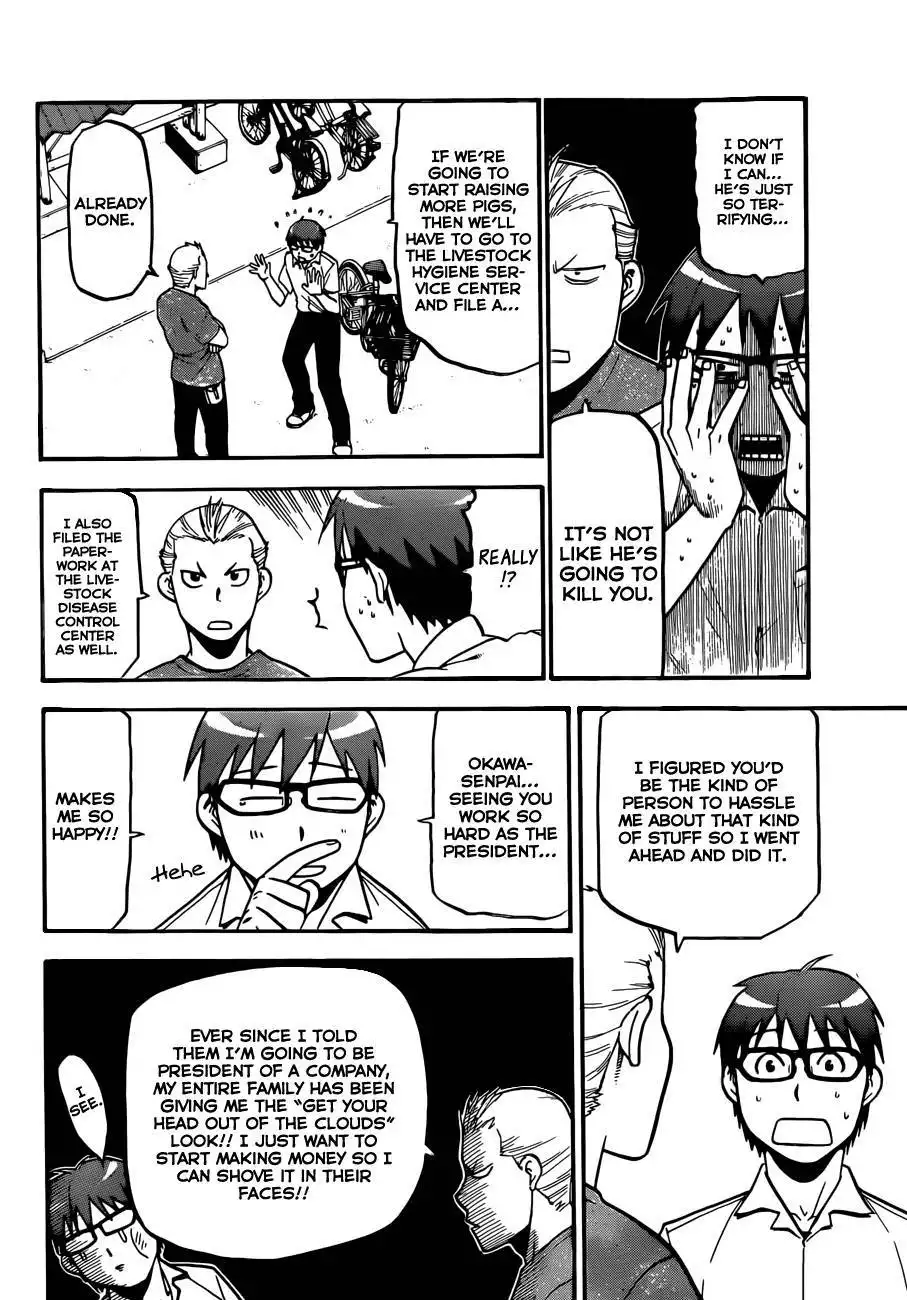 Silver Spoon Chapter 103