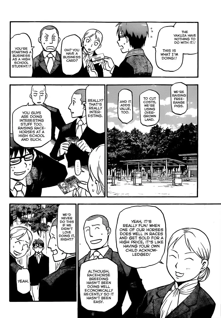 Silver Spoon Chapter 106