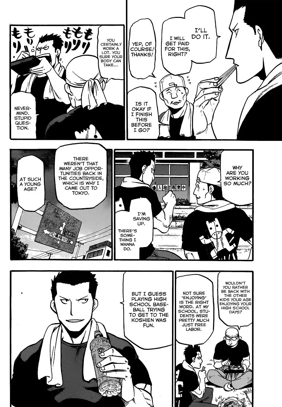 Silver Spoon Chapter 108