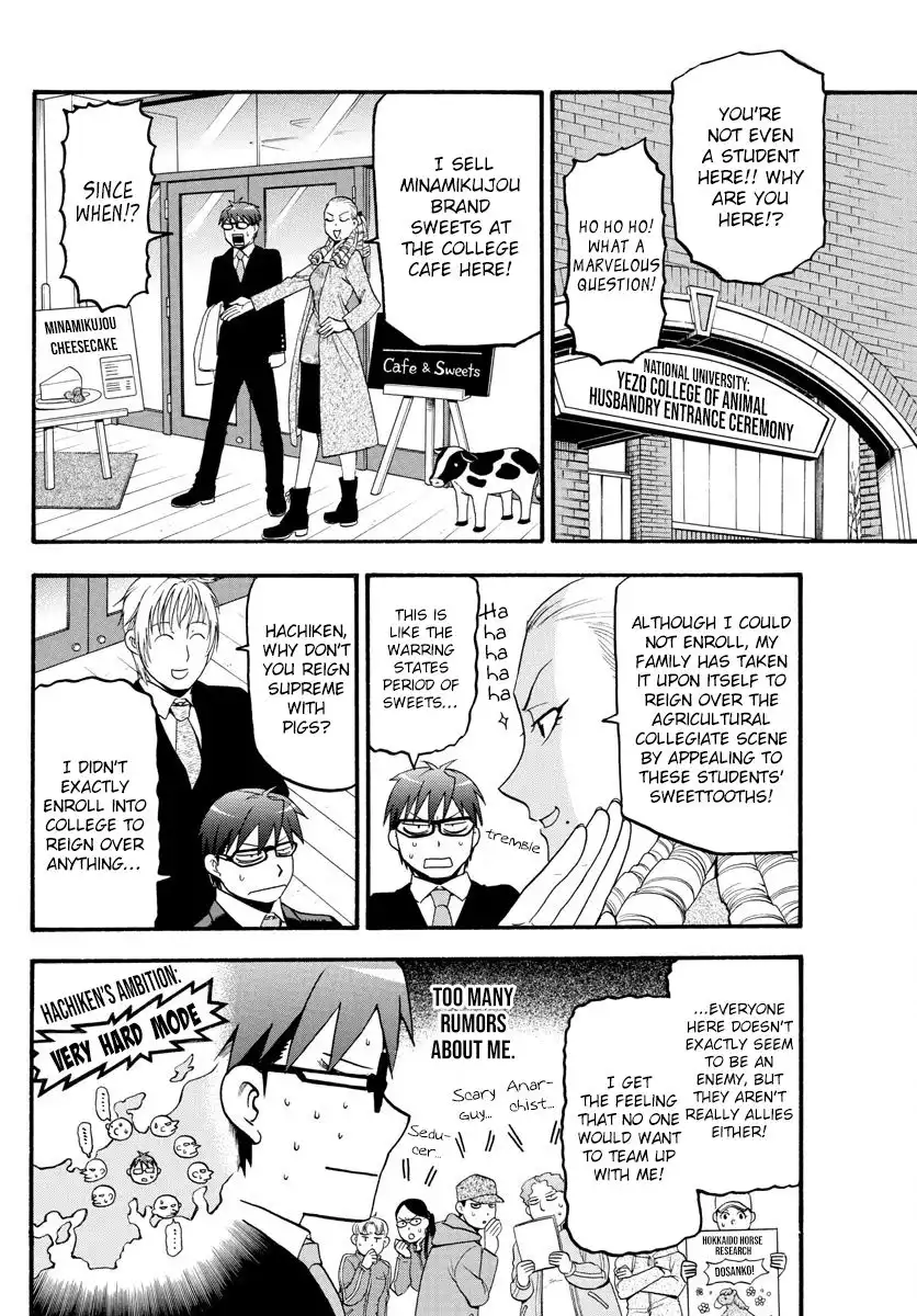 Silver Spoon Chapter 129