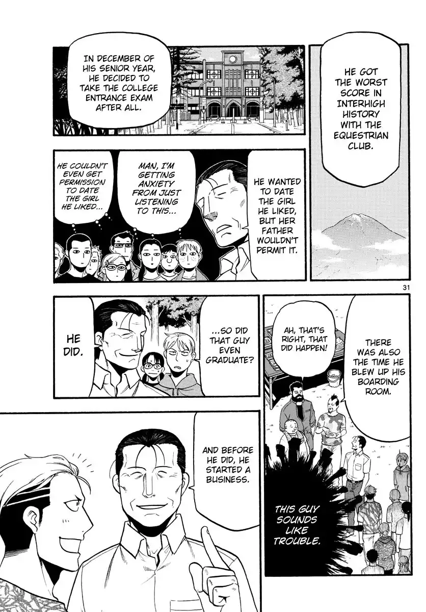 Silver Spoon Chapter 131