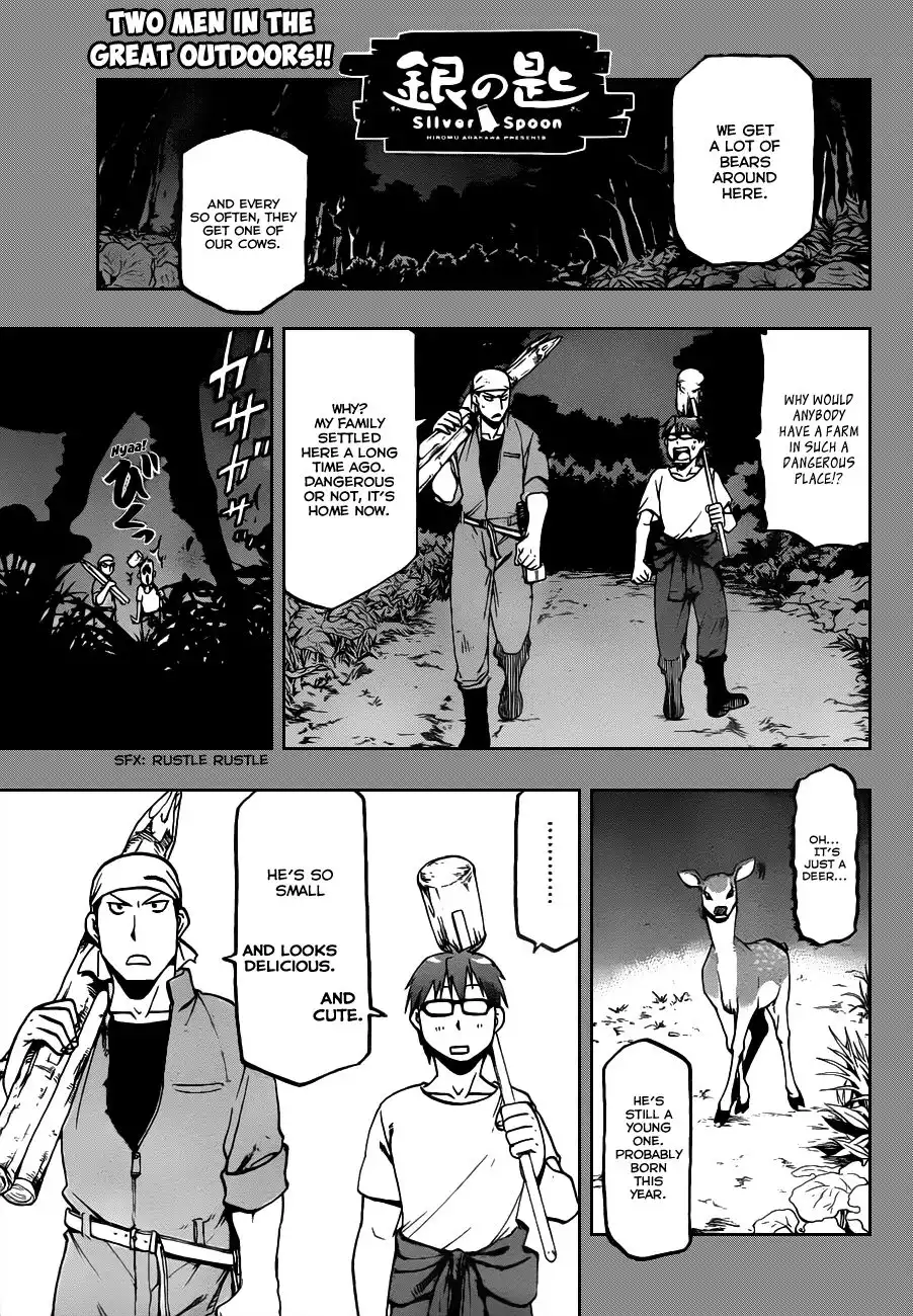 Silver Spoon Chapter 14