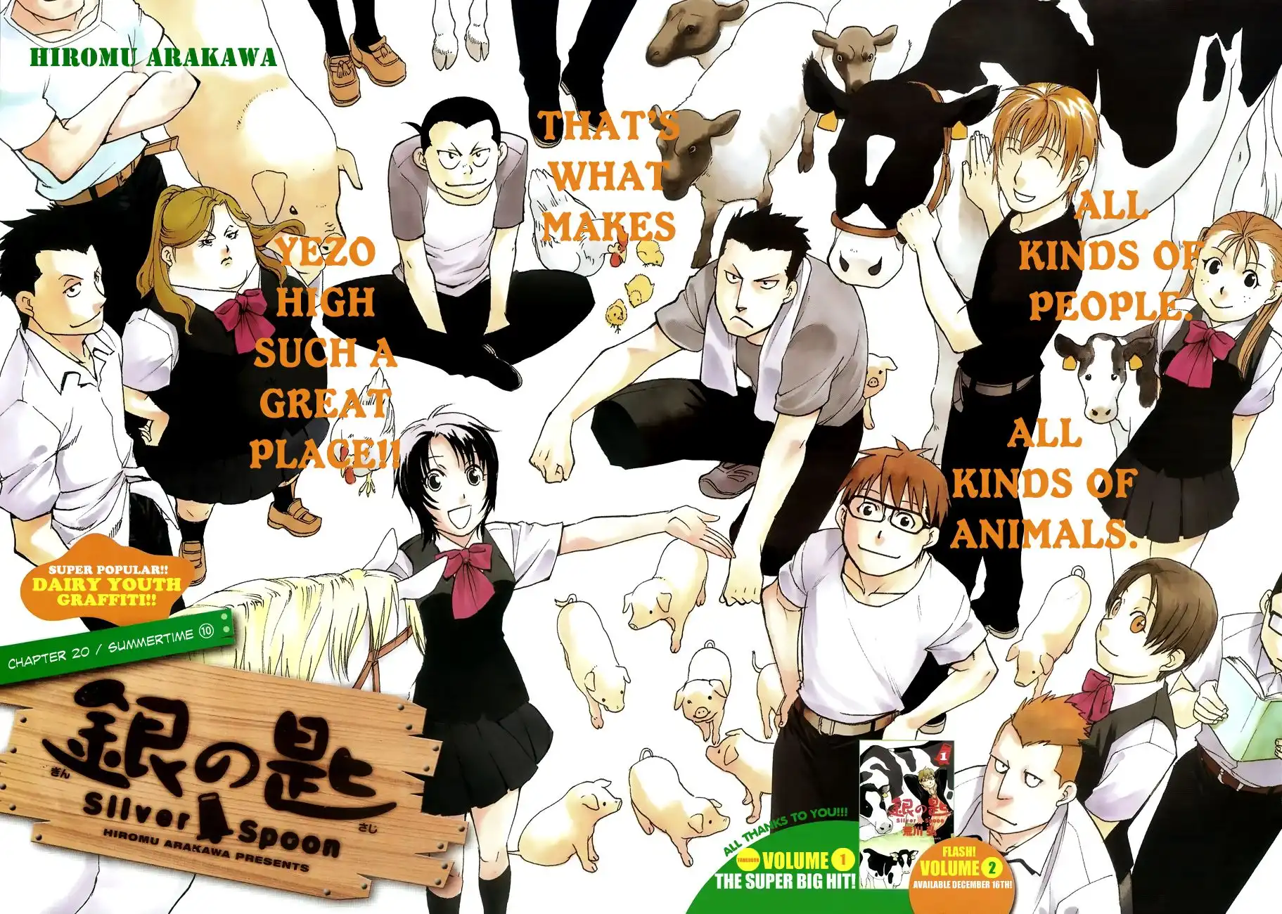 Silver Spoon Chapter 20