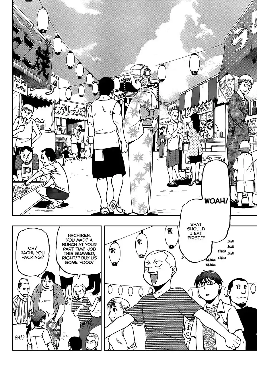 Silver Spoon Chapter 23