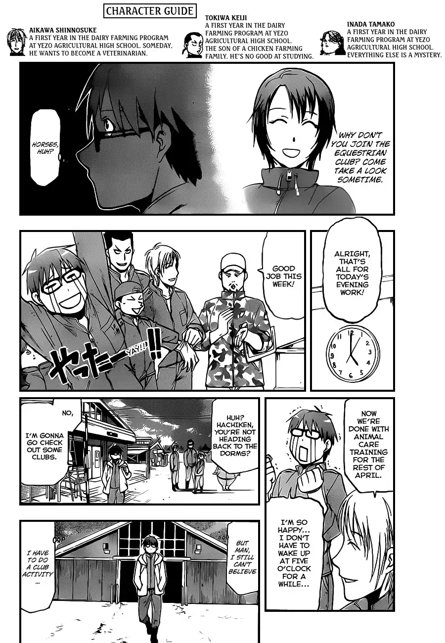 Silver Spoon Chapter 3