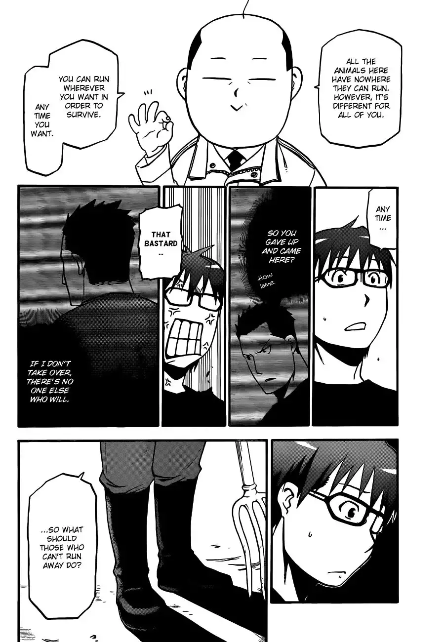 Silver Spoon Chapter 34