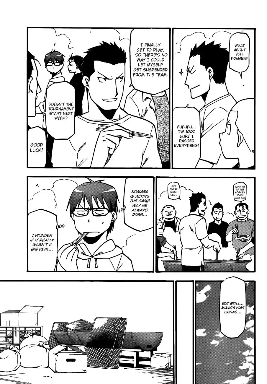 Silver Spoon Chapter 34