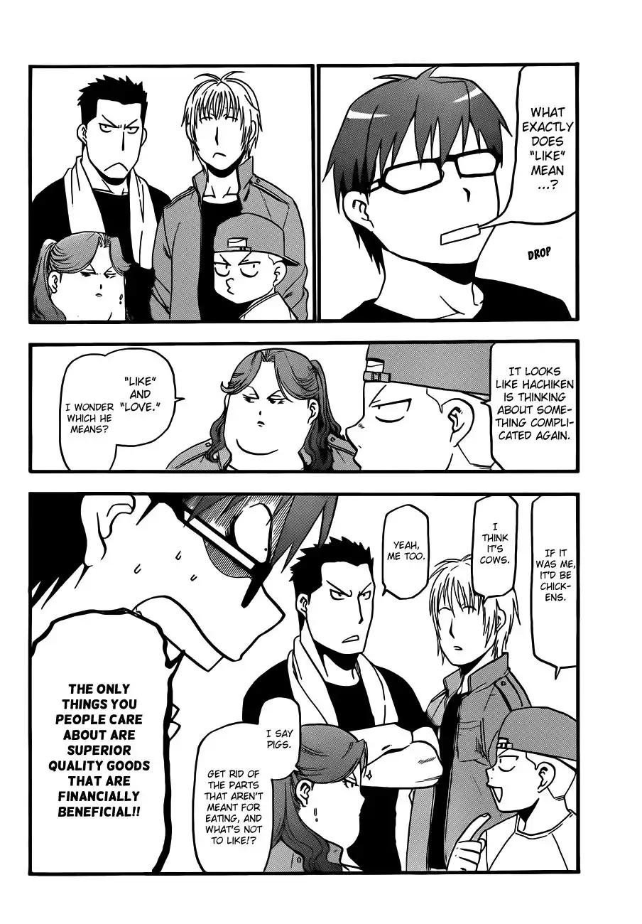 Silver Spoon Chapter 34