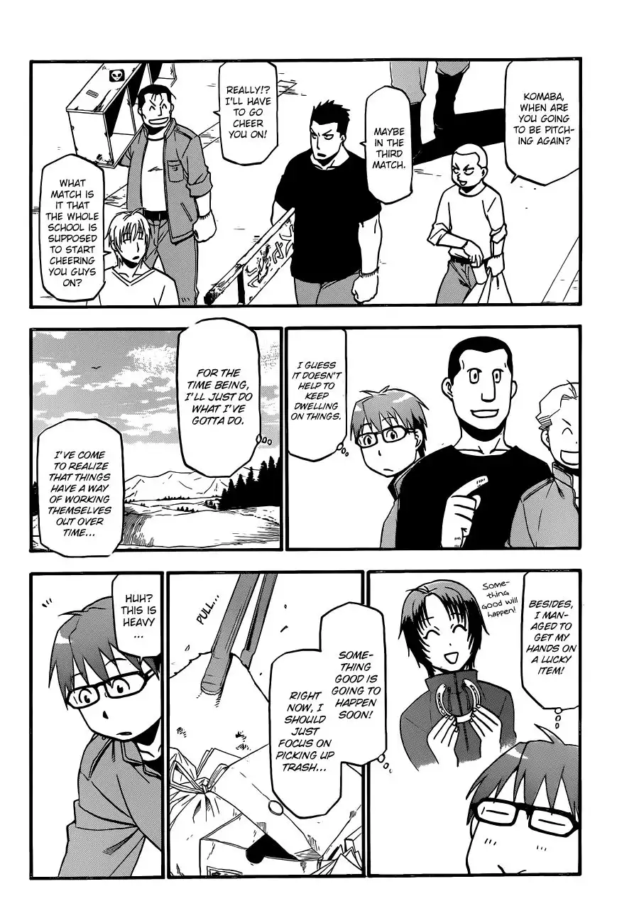 Silver Spoon Chapter 36