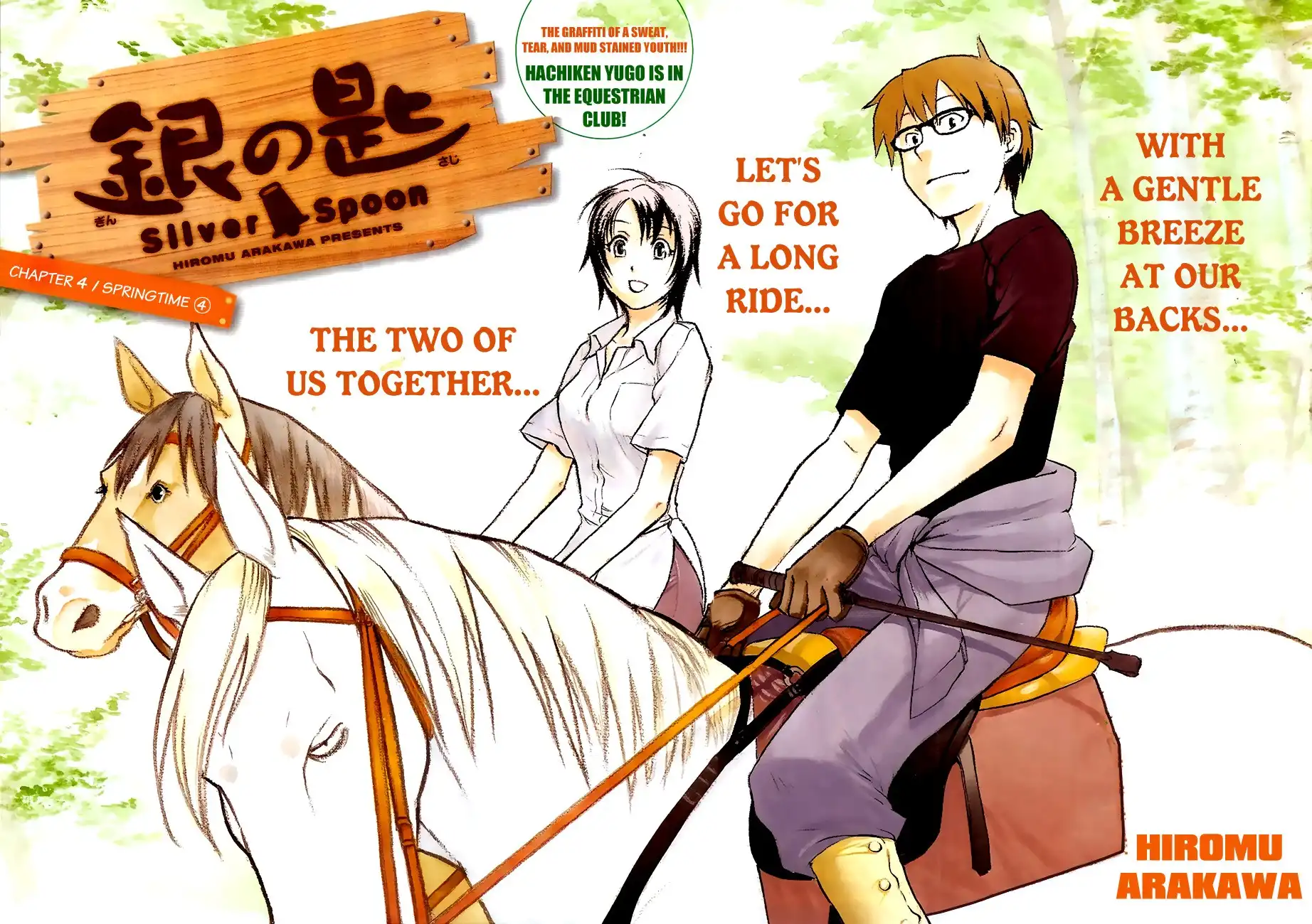 Silver Spoon Chapter 4