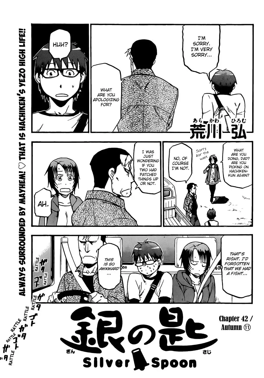 Silver Spoon Chapter 42