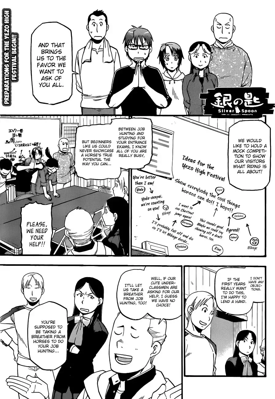 Silver Spoon Chapter 43