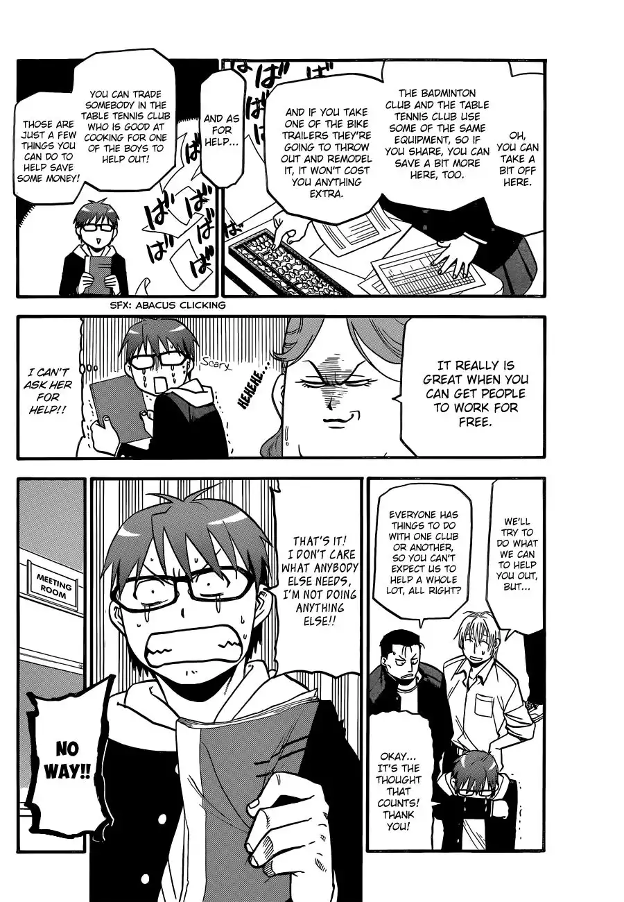 Silver Spoon Chapter 44