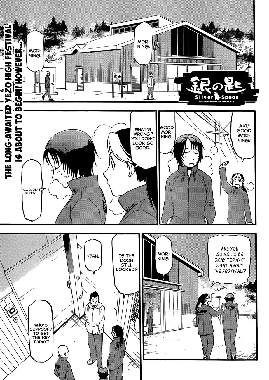 Silver Spoon Chapter 53