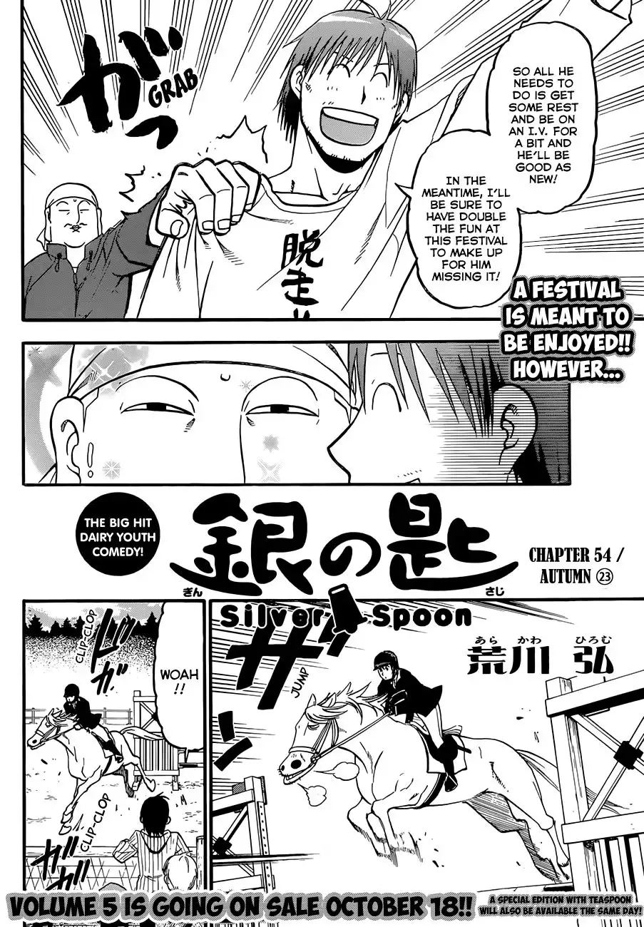 Silver Spoon Chapter 54