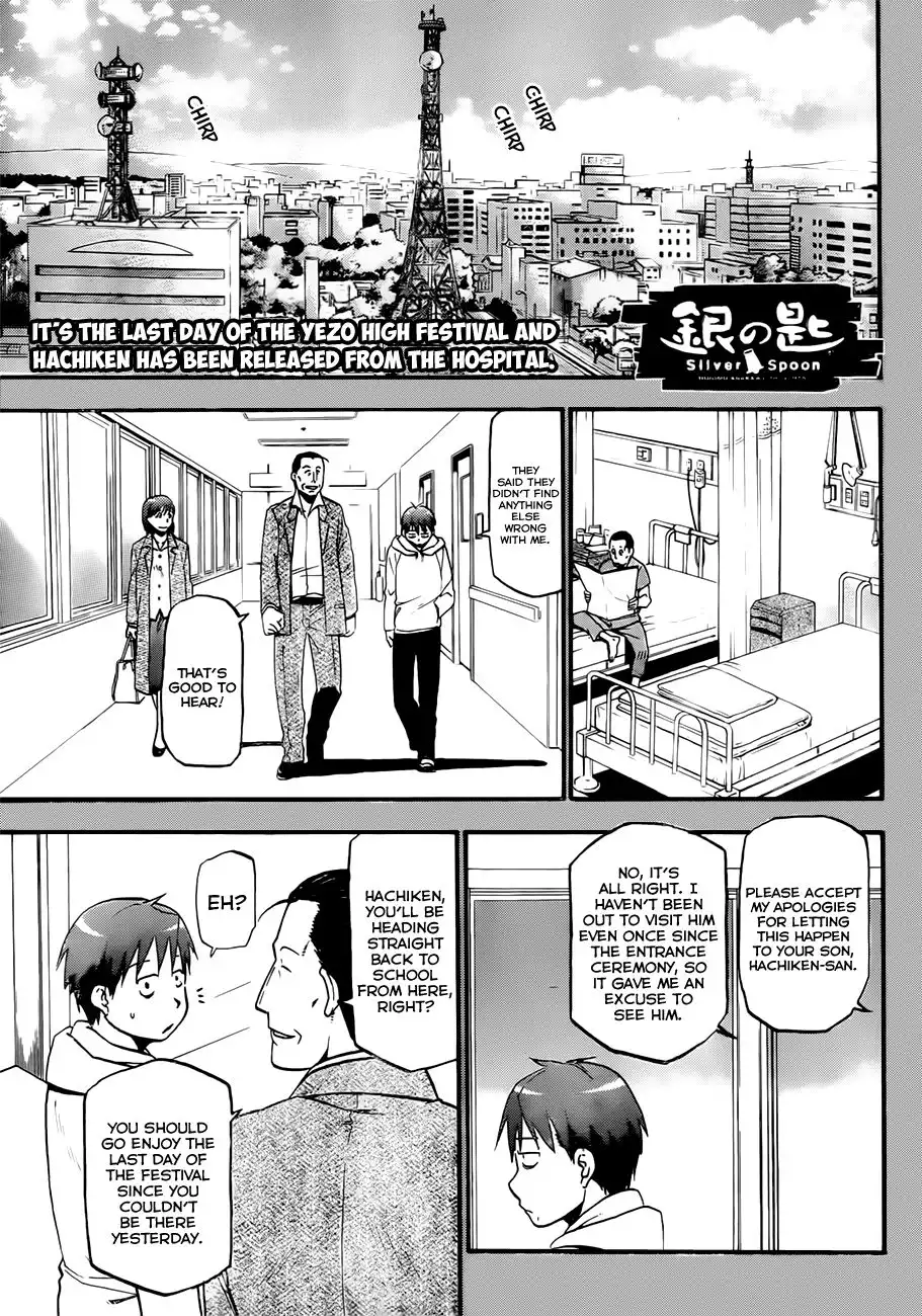 Silver Spoon Chapter 55