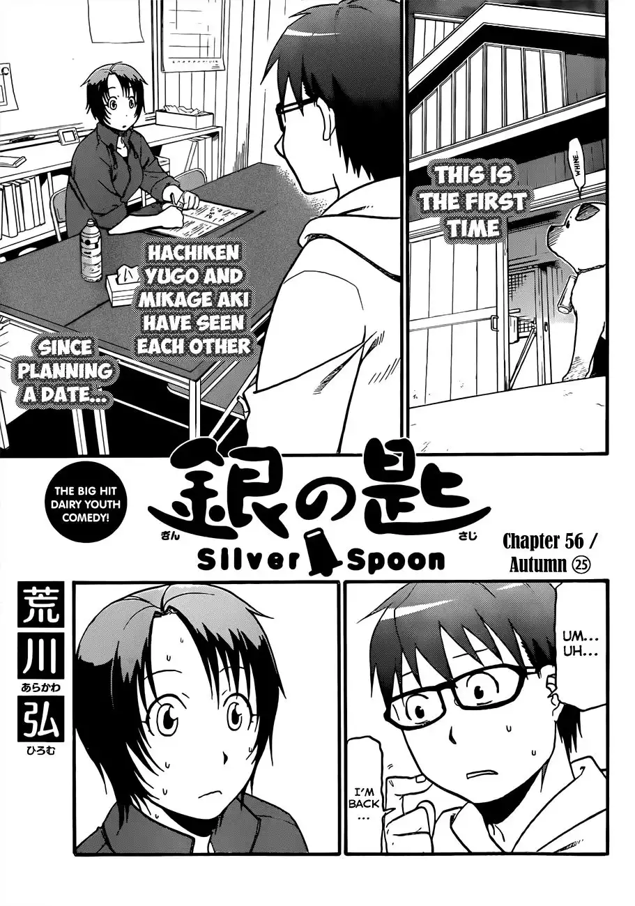 Silver Spoon Chapter 56