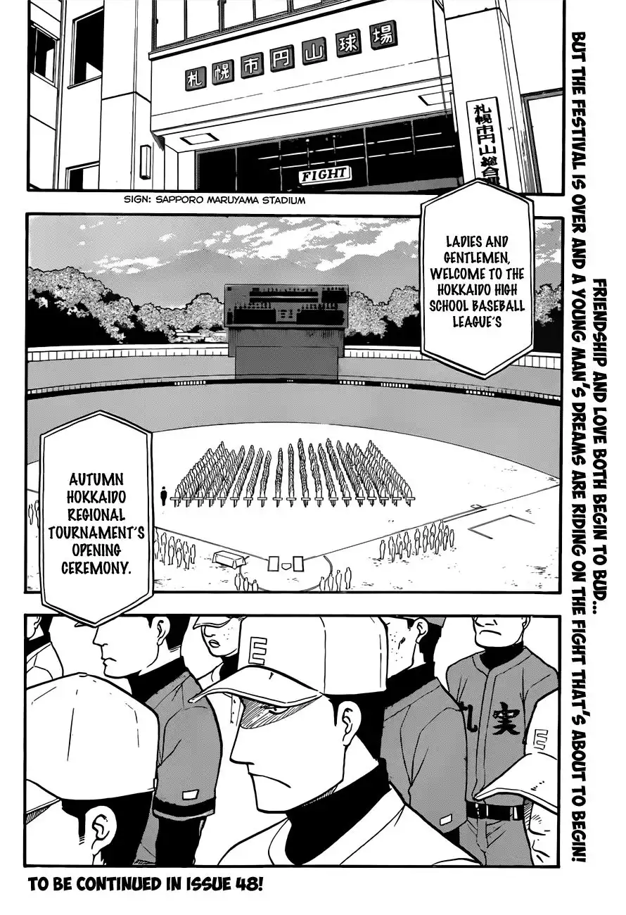 Silver Spoon Chapter 57