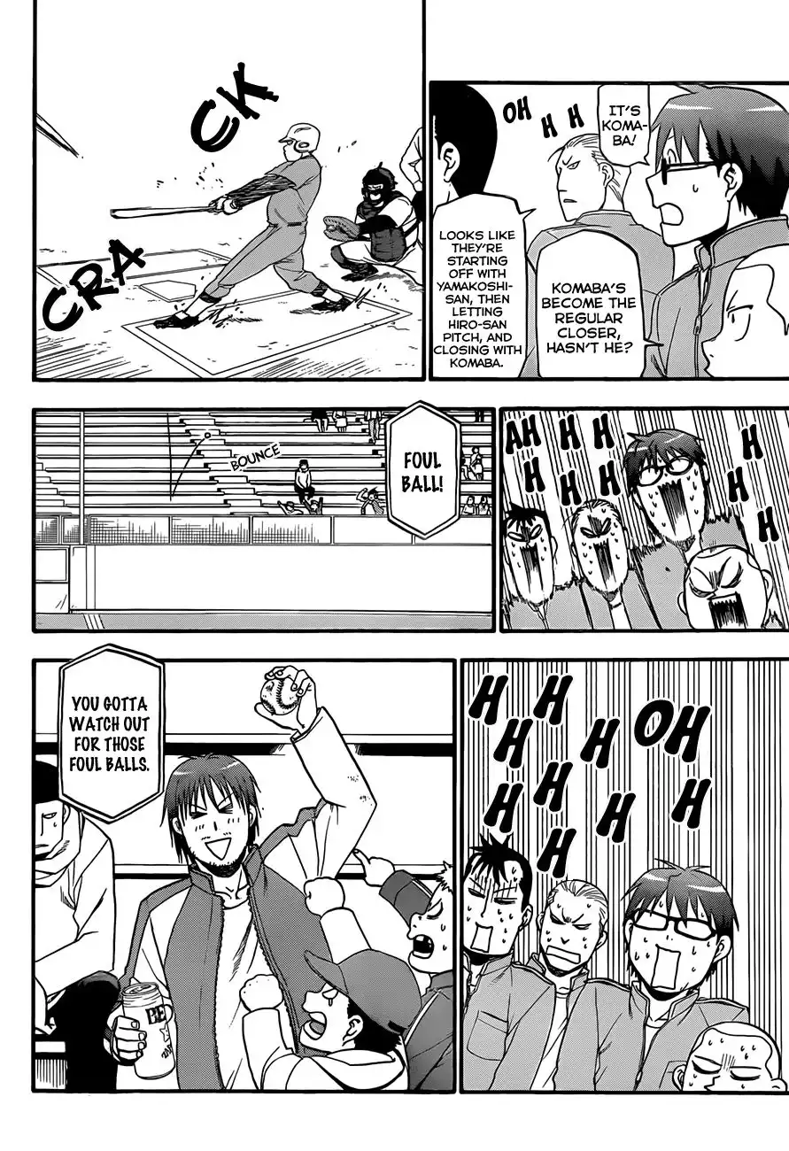 Silver Spoon Chapter 59