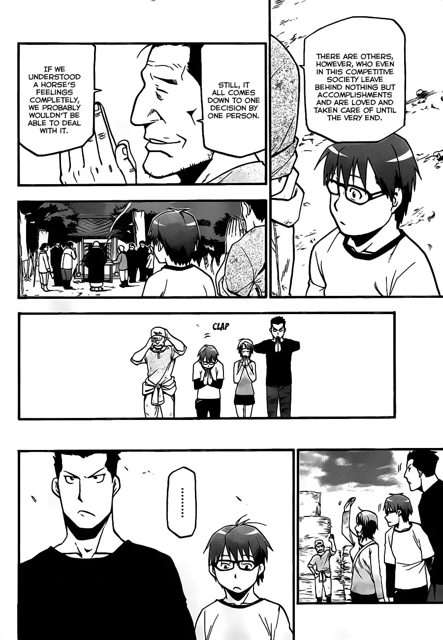 Silver Spoon Chapter 6
