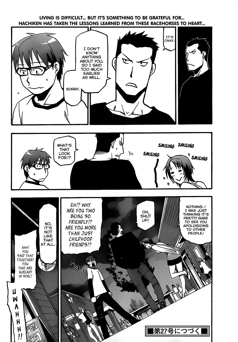 Silver Spoon Chapter 6