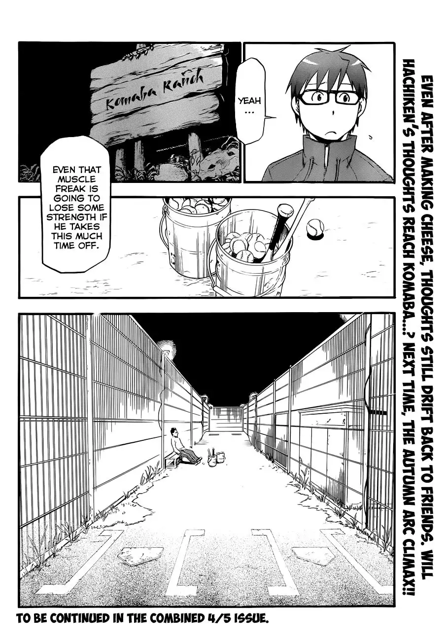 Silver Spoon Chapter 62