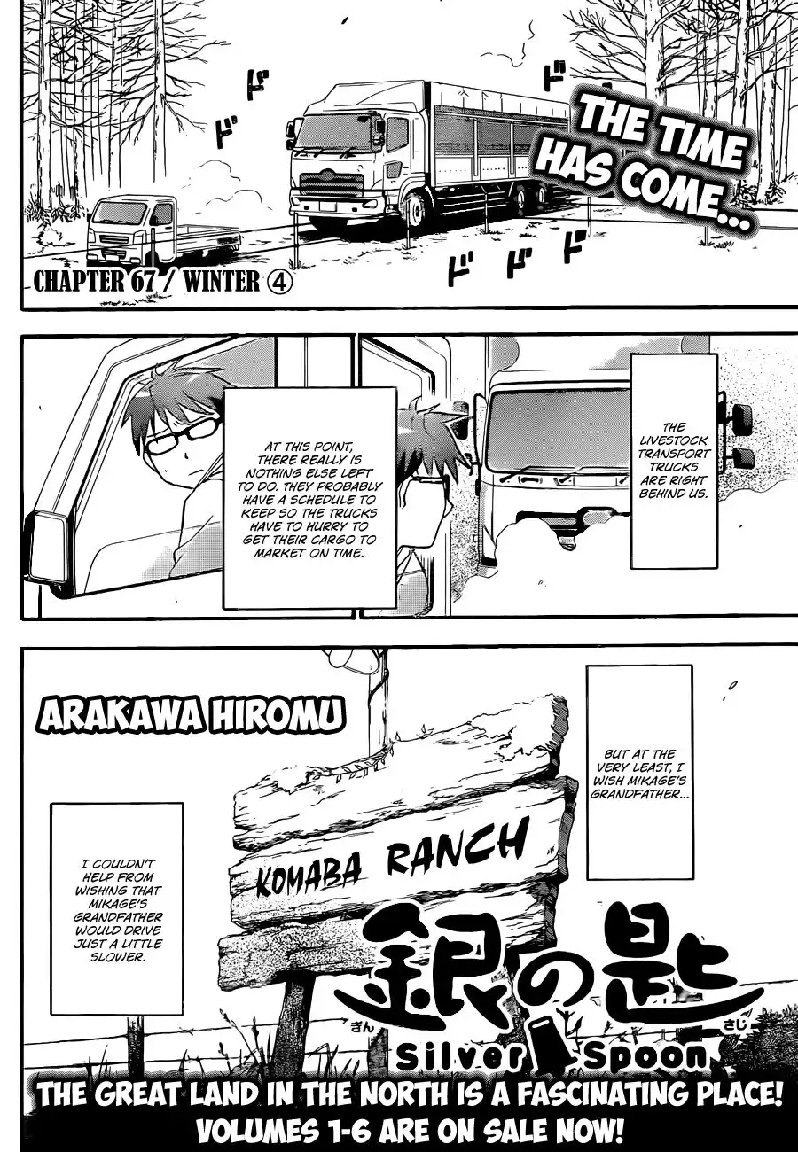 Silver Spoon Chapter 67