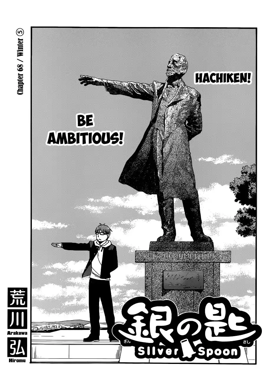 Silver Spoon Chapter 68