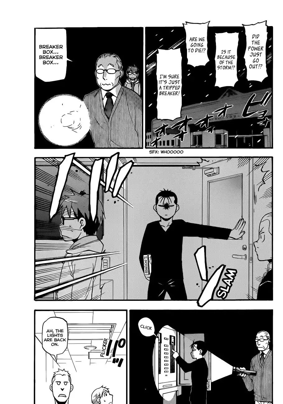 Silver Spoon Chapter 84