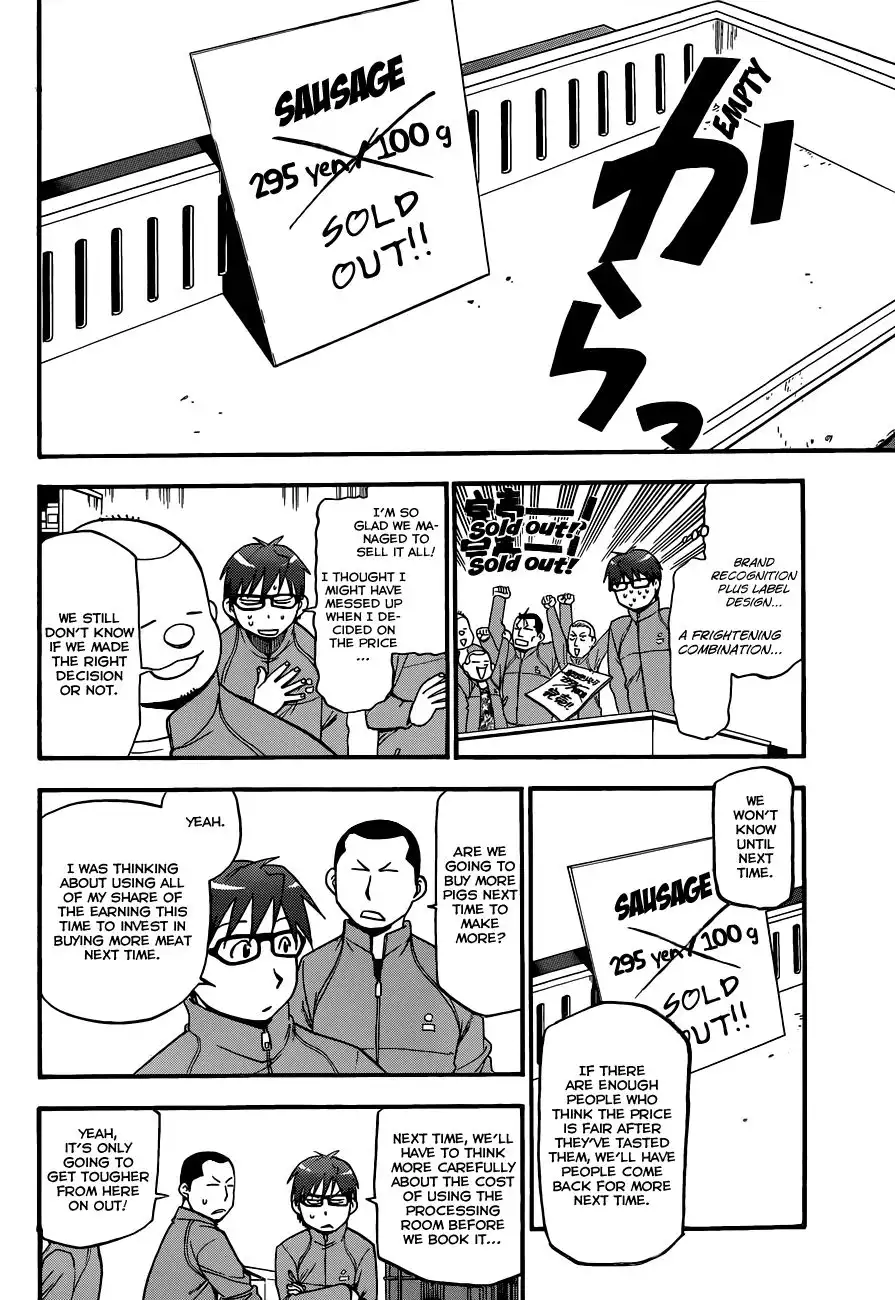 Silver Spoon Chapter 86