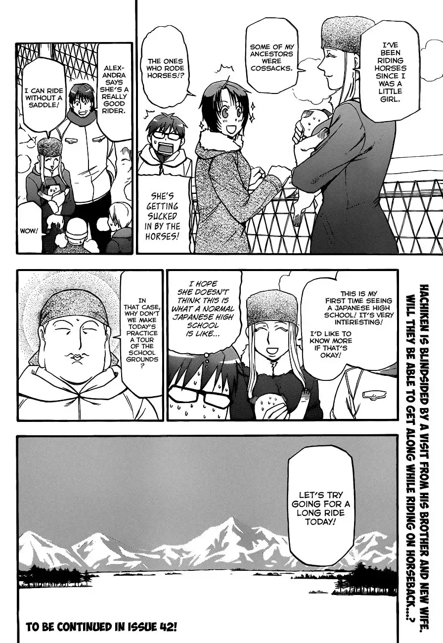 Silver Spoon Chapter 86