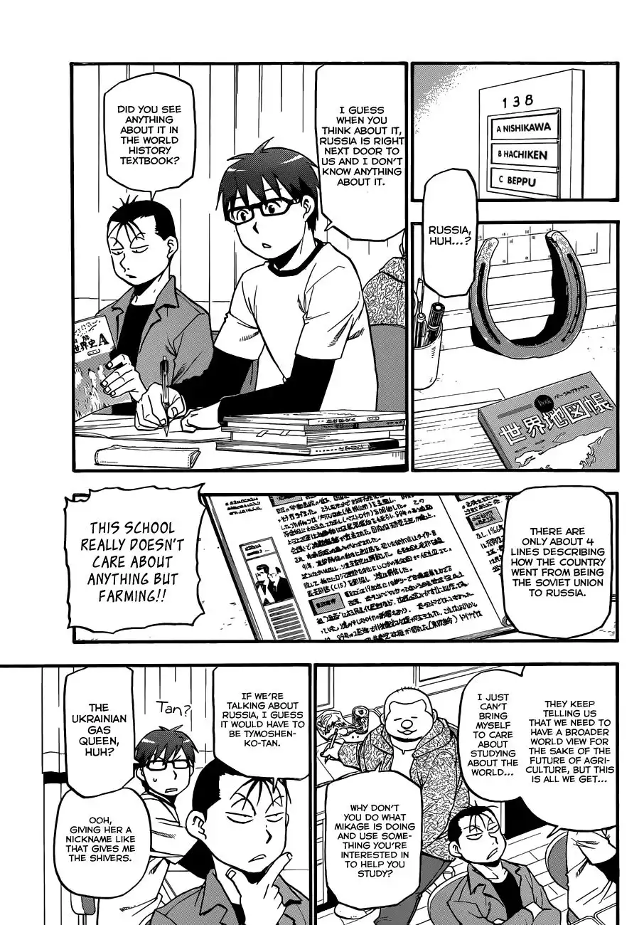 Silver Spoon Chapter 87