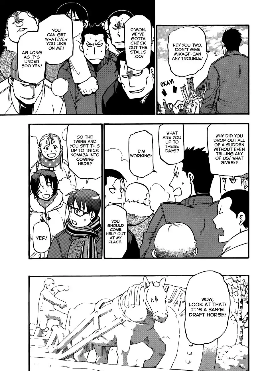 Silver Spoon Chapter 88