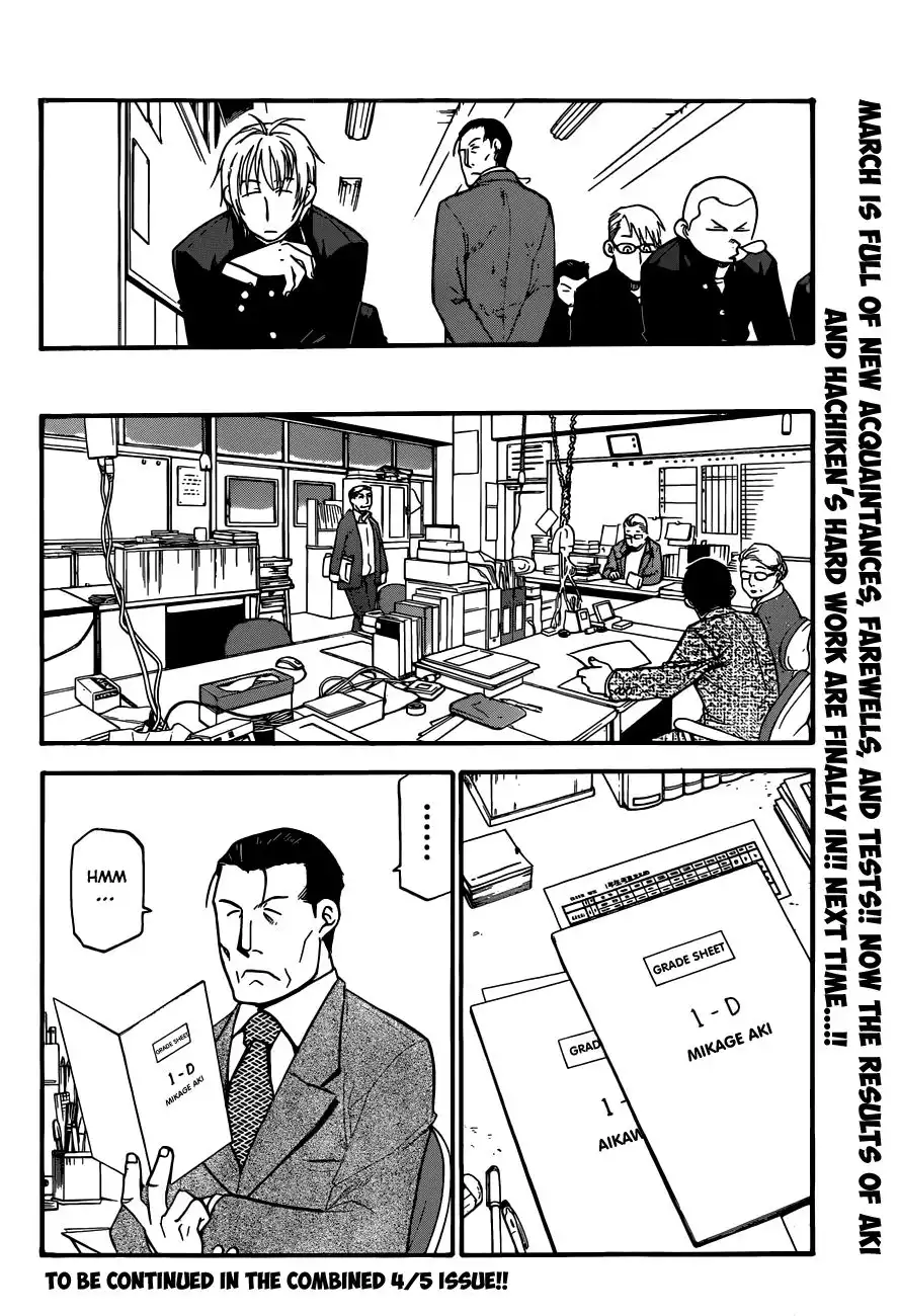 Silver Spoon Chapter 92