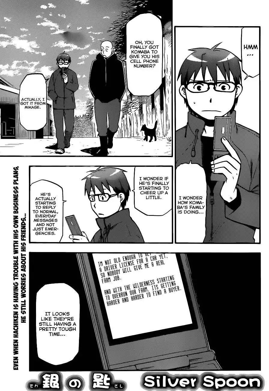 Silver Spoon Chapter 98