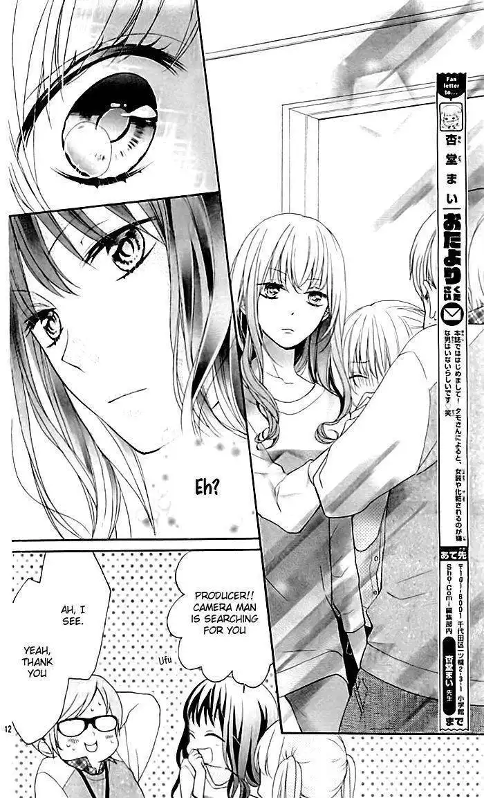 Skirt o Nuida Sono Ato wa. Chapter 1