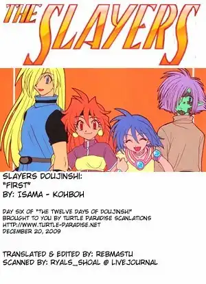 Slayers - First (Doujinshi) Chapter 0