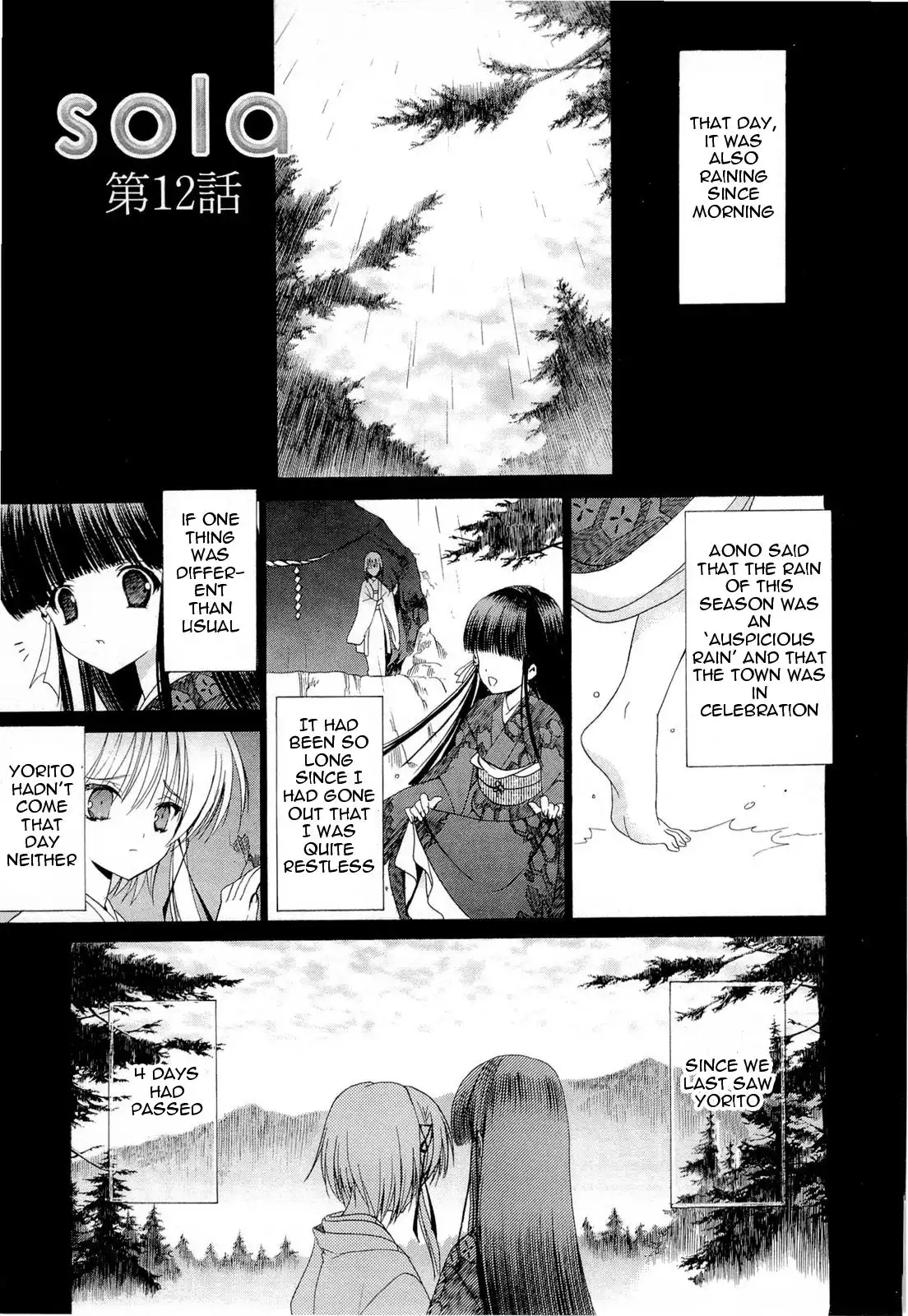 Sola Chapter 12