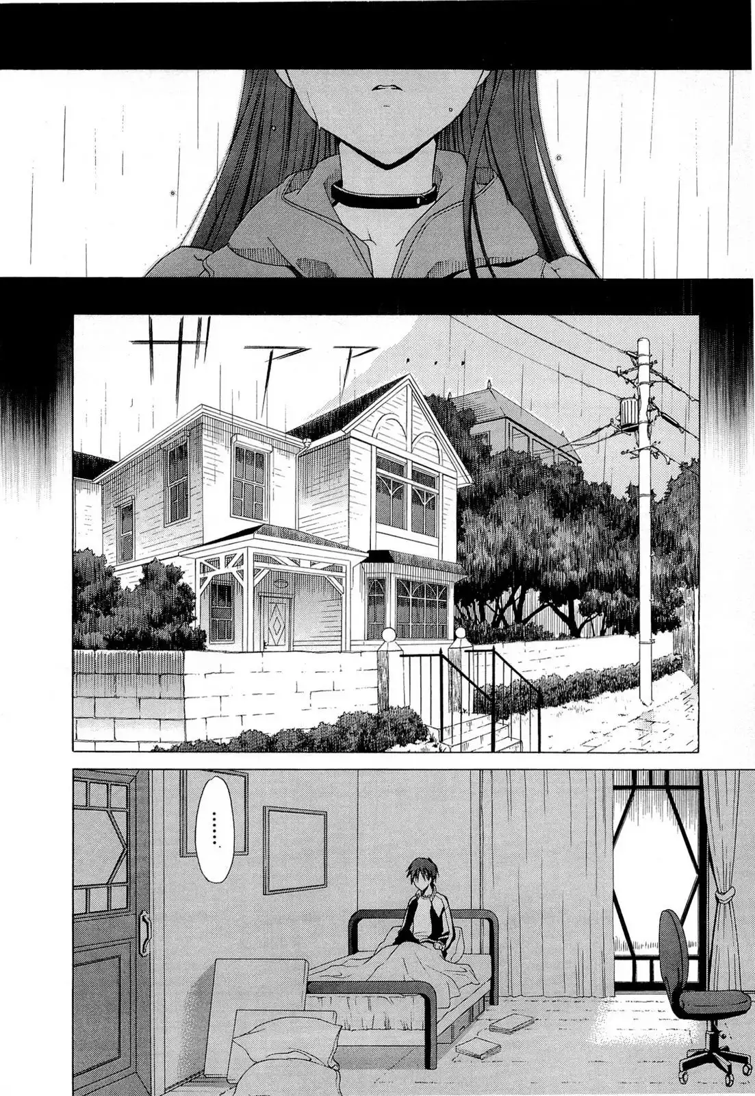 Sola Chapter 7 30