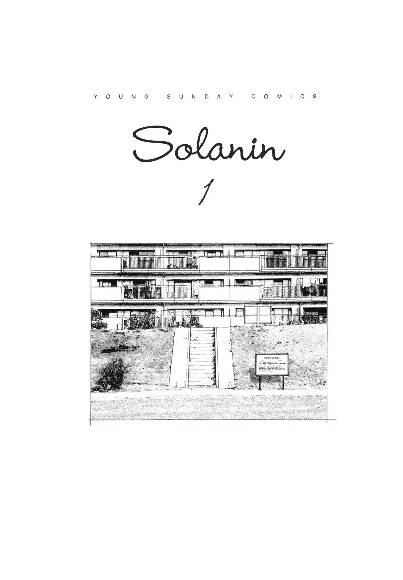 Solanin Chapter 1 1