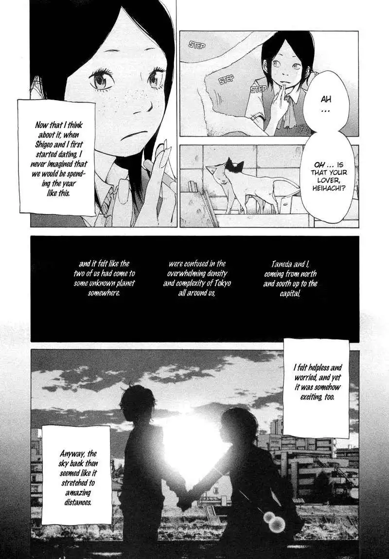 Solanin Chapter 1 13