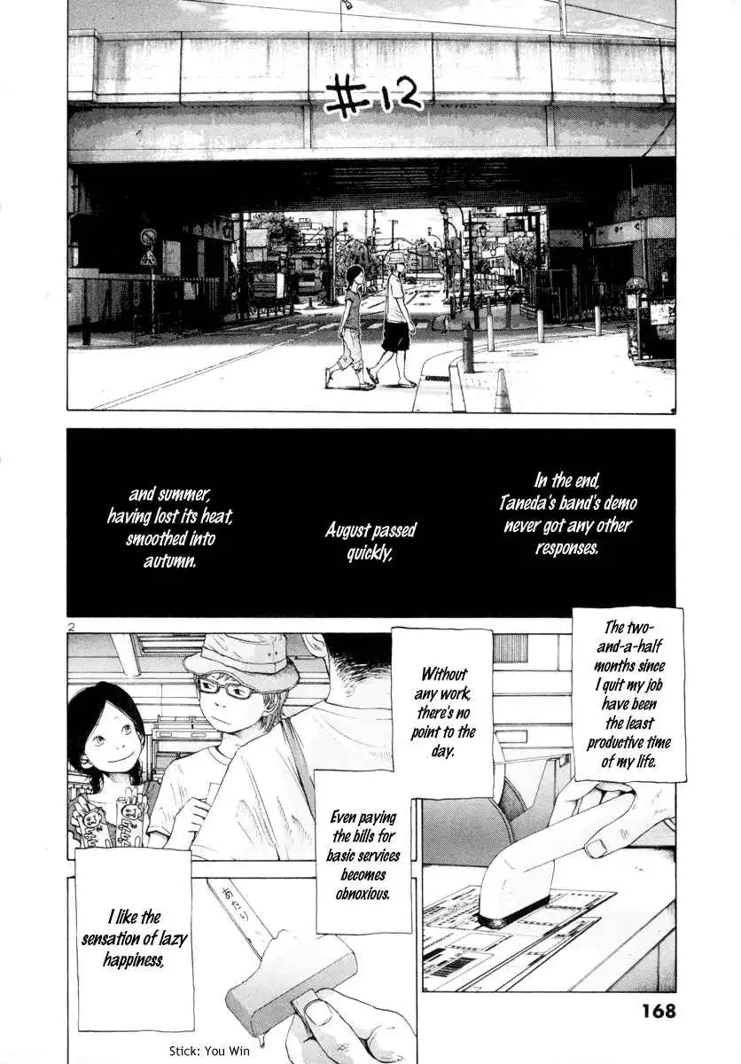 Solanin Chapter 12 3