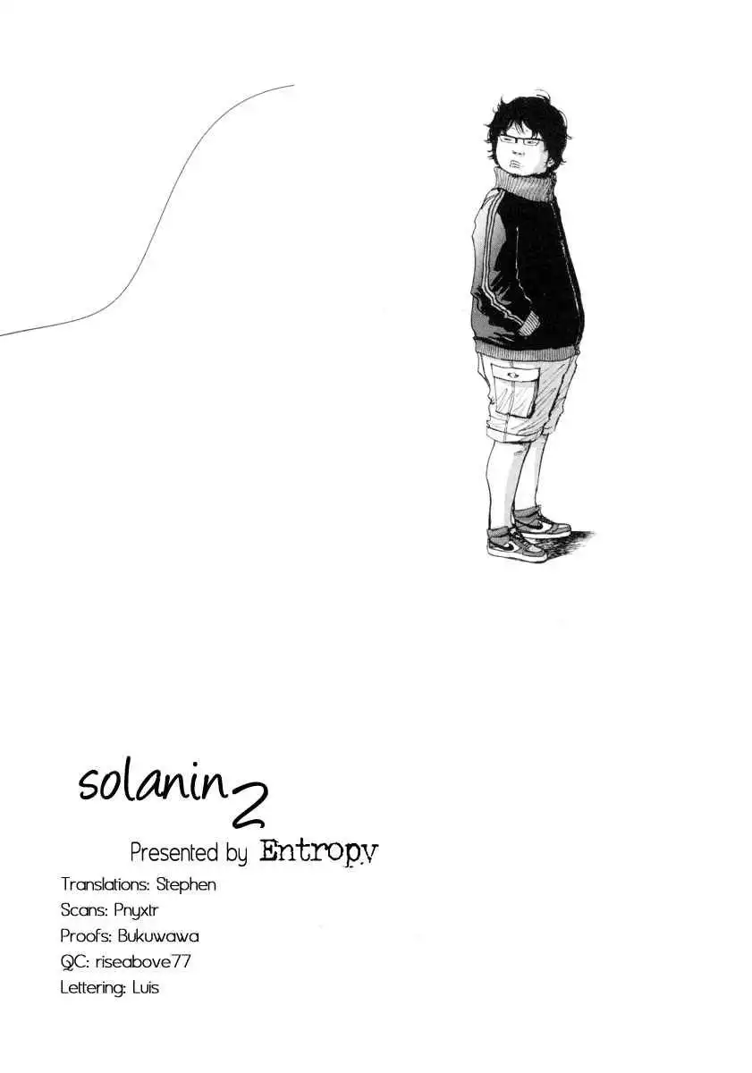 Solanin Chapter 16 16