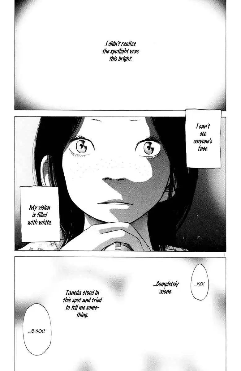 Solanin Chapter 26