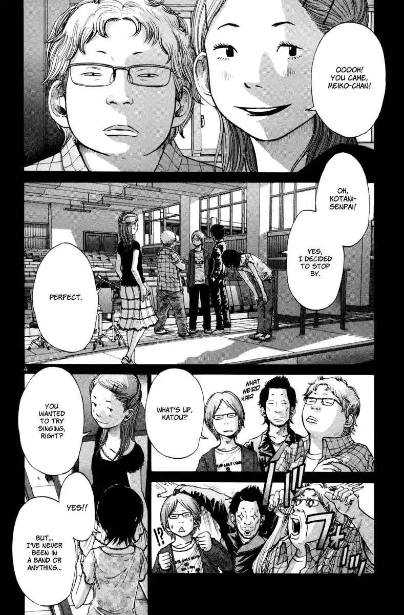 Solanin Chapter 27 5