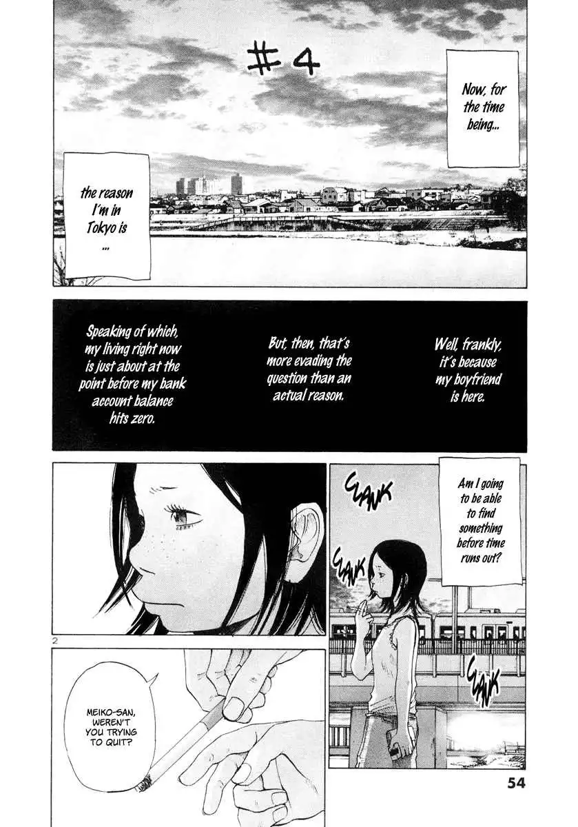 Solanin Chapter 4 2