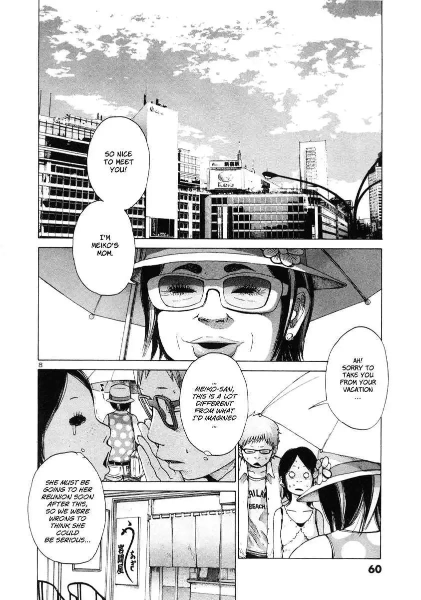 Solanin Chapter 4 8