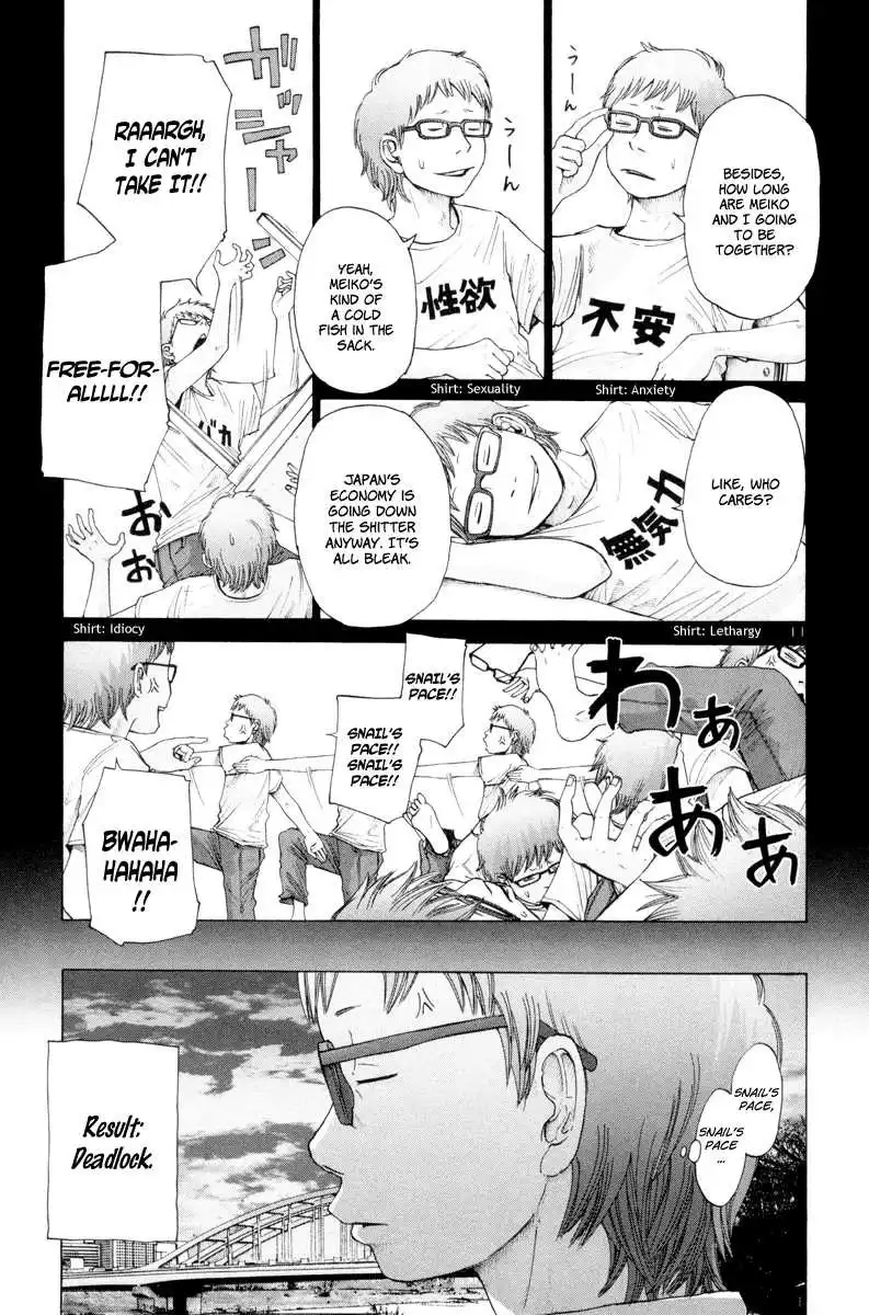 Solanin Chapter 8 12