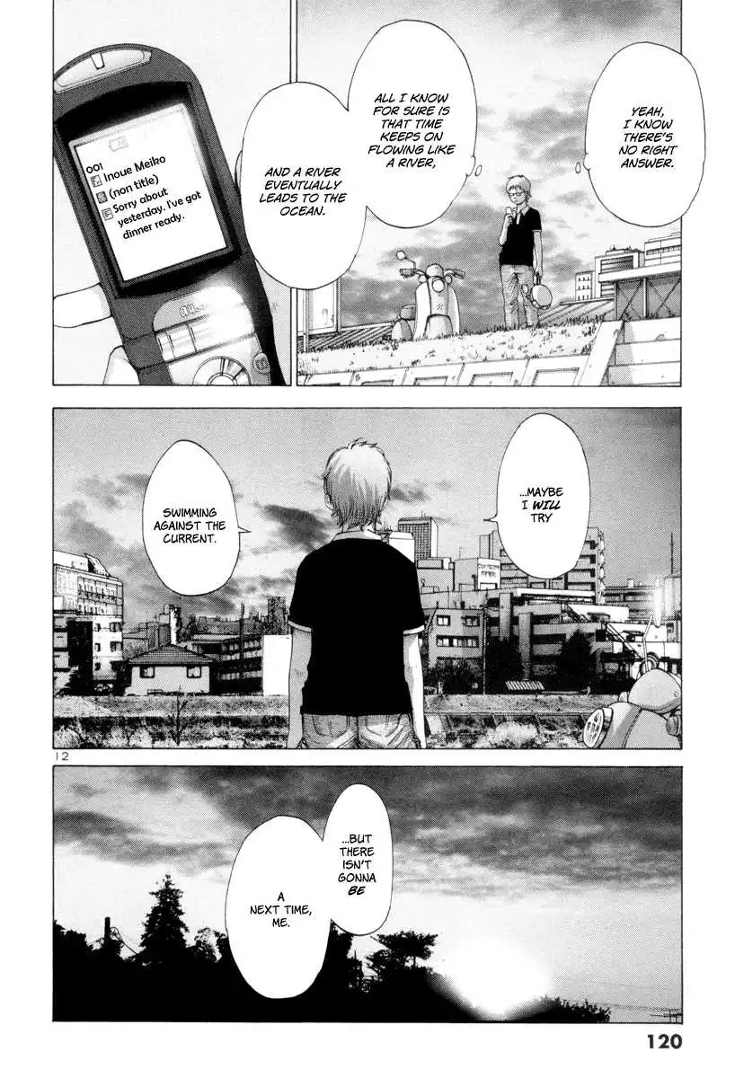 Solanin Chapter 8 13